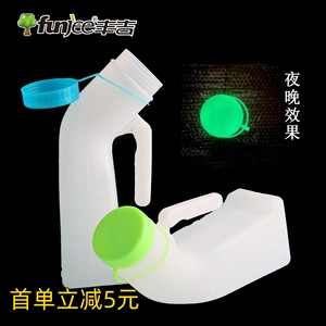 Glow In Dark Urinal 1000Ml Rectangle <b>Standing</b> Type With Screw Cap For Bed Rest Care - Product Image 5
