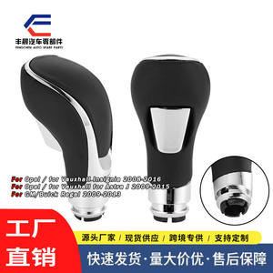 Poignée de levier de vitesses en cuir noir ergonomique pour Buick Regal, boîte de vitesses automatique - Product Image 4