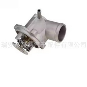 Ensemble de thermostat Mercedes-Benz 1112030875 pour W124 E20, pièce de rechange pour moteur à 87 degrés - Product Image 4