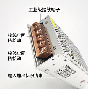 Fuente de Alimentación Conmutada Jingruian de 24V 10A 250W de Salida Única para Monitoreo de Seguridad y Tiras LED - Product Image 4