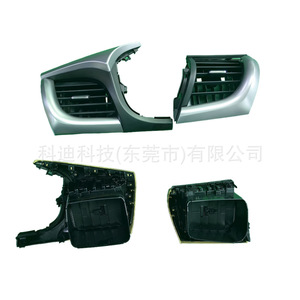 Grilles d'aération en plastique pour tableau de bord et console centrale Hilux 2015-2024 pour Toyota FAW JP - Product Image 4