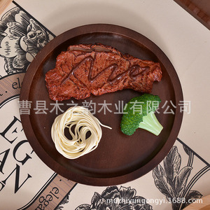 Plateau de service en bois de bambou, rectangulaire ovale, en bois massif, sans danger pour les aliments, pour les collations, le café, le thé, utilisation en restaurant, design élégant - Product Image 3