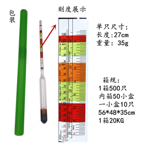 Hydromètre 3-en-1 pour la fabrication de bière, de vin, de cidre et de kombucha - Product Image 5