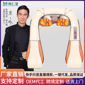 Neck Shoulder Massager With Heat Therapy Pu Leather Massage Wrap For Neck And Back Relief Home And Car Use - Product Image 4