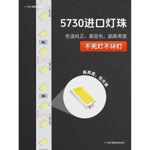 Aluminum Channel LED <b>Light</b> Strip 12V 5730 High Brightness For Cabinet Jewelry Display Non Intelligent Control - Product Image 5