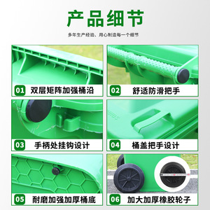 <b>Large</b> 120L Thickened Wheeled Plastic <b>Bin</b> For Waste Sorting Outdoor Recycling Rectangular HDPE Material - Product Image 3