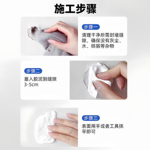 Masilla selladora impermeable blanca Delixi Electric de 60g para reparación de tuberías y agujeros - Product Image 4