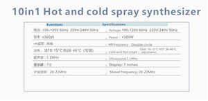 Estación de Trabajo Multifuncional para el Cuidado de la Piel con Compresa Caliente de Temperatura Constante y Masaje por Vibración para Reparación de Piel Sensible - Product Image 6
