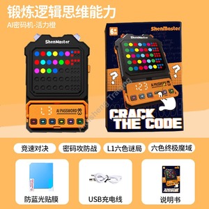 Décodeur : Casse-codage - Jeu de réflexion éducatif portable multijoueur pour enfants et adultes, plus de 10 000 casse-codes - Product Image 6