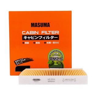 Filtro de Aire para Cabina de Vehículo MC-1004 MASUMA, Material No Tejido, Gran Capacidad de Retención de Polvo para ACURA - Product Image 1
