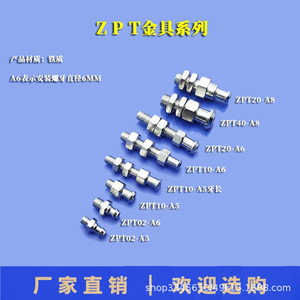 Adaptador de ventosa de goma de 02-50 mm para uso industrial en maquinaria - Product Image 4