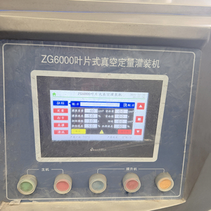 Aimeida Nuovo Insaccatrice Sottovuoto Motorizzata in Acciaio Inossidabile da 3000 kg/h, Trifase AC 380V, ad Alta Efficienza per Carne - Product Image 6