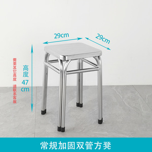 Tabouret rond en acier inoxydable Caitang Health, chaise industrielle robuste et durable - Product Image 4