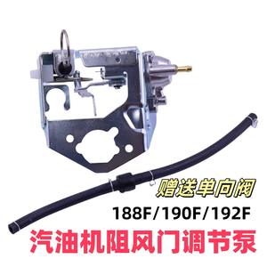 Bomba de Combustible con Regulación Automática para Carburador, Piezas para Generador de Gasolina de 5-8kw, Soporte de Estrangulador 188F/190F con Línea de Combustible - Product Image 4