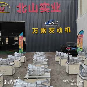 Caja de cambios 4JB1T genuina reacondicionada al mejor precio al por mayor para ISUZU D-MAX DMAX 4x2 Pickup - Product Image 5