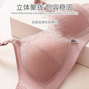 Reggiseno Sexy senza fili reggiseno intimo morbido intimo femminile intimo femminile intimo donna intimo e indumenti da notte - Product Image 3