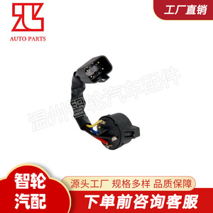 ชุดสายไฟสวิตช์กุญแจรถฟอร์ด 89FB11572AB สำหรับอะไหล่ทดแทนรถเฟียสต้า - Product Image 5