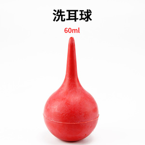 Seringue auriculaire, 60 ml, taille moyenne, consommables de laboratoire, instruments chimiques, fournitures expérimentales. - Product Image 4