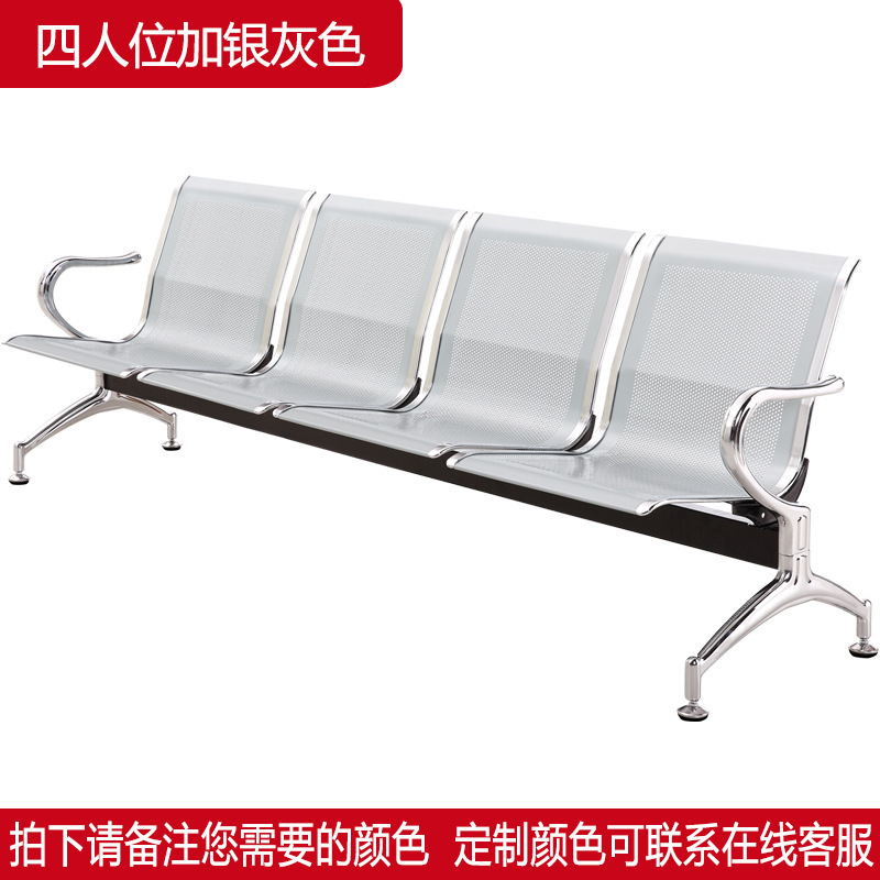 Quatre personnes (gris argenté sans coussinet en cuir)