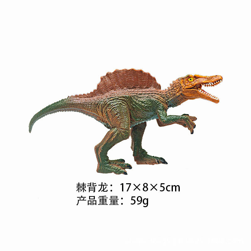 Version rétro de Spinosaurus de 7 pouces