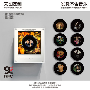 ไฟอะคริลิคตกแต่งผนังแบบปรับแต่งได้ พร้อมแผ่นหมุนและเอฟเฟกต์ไฟ LED - Product Image 4