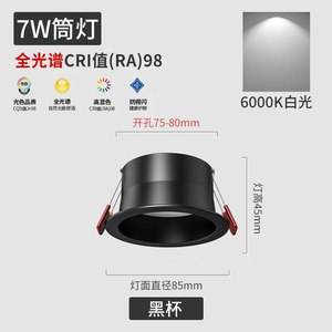 Luz LED Empotrable de Techo, Cuerpo de ABS Blanco, IP44 Impermeable, 5000K Blanco Cálido, AC 220V, Montaje en Pared, Exterior, Alimentación Solar, CE - Product Image 5