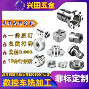 ชิ้นส่วนอะลูมิเนียมอัลลอยด์ที่ผลิตด้วยเครื่อง CNC บริการกลึงและกัดชิ้นส่วนฮาร์ดแวร์ตามสั่งสำหรับใช้ในอุตสาหกรรม - Product Image 5
