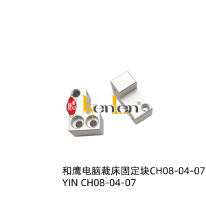 BEST SELLING KENLEN Brand YIN CH08-04-07 <b>Sewing</b> Machine Industrial Steel Part - Product Image 2