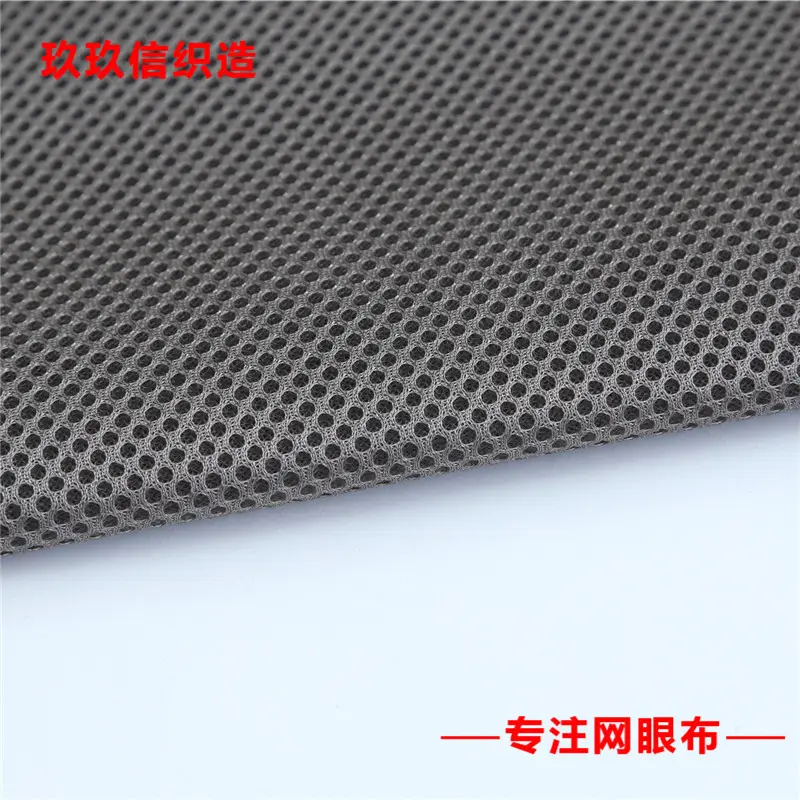 Tela de malla de aire transpirable 3D, 100% poliéster, a cuadros, punto ligero, Jiangsu, 3D-01