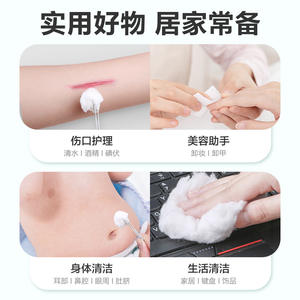 Coton dégraissé Kefu Medical 500g, grand format, spécial pour le maquillage permanent, le nettoyage des oreilles, la ventouse, boules de coton stérilisées et - Product Image 2