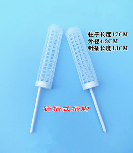 Poste de musgo de plástico transparente apilable de 40*170 mm, colorido, para soporte de plantas y cultivo mejorado (Dropshipping) - Product Image 6