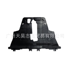 Placa de Protección Inferior del Motor 68248089AA para Jeep Renegade 2015-2018, Placa Protectora de Plástico - Product Image 1