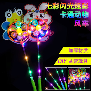 Jouet éolienne lumineuse colorée en plastique pour enfants, bâton LED clignotant pour fêtes d'enfants, marché nocturne - Product Image 5