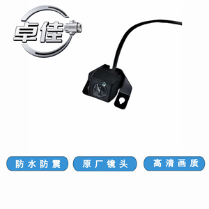 Relee Car Rearview <b>Camera</b> ZJ-11-097 <b>Night</b> Vision For Hyundai I40 Waterproof Anti-shock High Definition - Product Image 5
