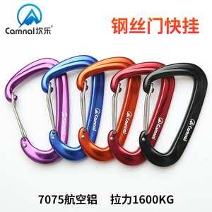 ตะขอเกี่ยวนิรภัยอลูมิเนียม Camnal 16K N Type D สำหรับปีนเขาอุปกรณ์กลางแจ้ง - Product Image 3