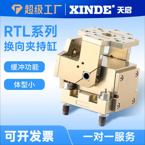 Cylindre de serrage pneumatique inversé CHELIC RTL 32 40 50 63 80 90 degrés Mécanisme d'inclinaison Actionneur pneumatique Raccords pour machines - Product Image 2