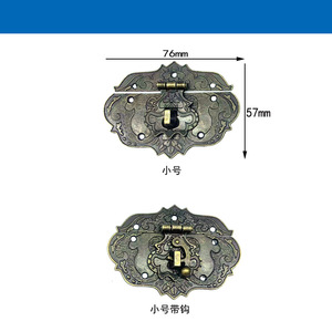 Cerradura de Muebles Retro de Aleación de Zinc, 76x57mm, Sin Llave, Tamaño Pequeño, con Gancho para Caja de Madera, Joyero, Caja de Regalo, Accesorio de Ferretería - Product Image 1