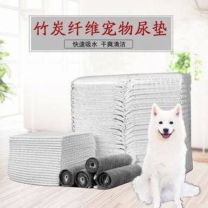 Pet Care Super Absorption Waterproof Disposable Dog Bamboo Charcoal <b>Pee</b> <b>Pads</b> Leak-proof 6-layer Puppy Training Wc Wee <b>Pee</b> <b>Pads</b> - Product Image 4