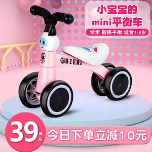 Bicicleta de equilibrio Bier Kids de 10 pulgadas, triciclo de plástico para niños pequeños de 4 a 6 años con asiento de PVC - Product Image 3