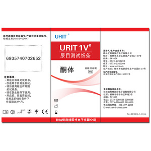 แผ่นทดสอบคีโตนในปัสสาวะ Urit 1V K จำนวน 25 ชิ้น สำหรับใช้ในบ้านและทางการแพทย์ - Product Image 1