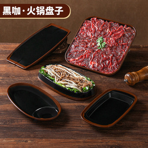 Platos rectangulares negros de melamina Xiangyuan para restaurante, para servir carne de res en olla caliente, barbacoa, carne asada y guarniciones. - Product Image 4