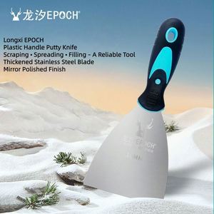 Racleur en acier inoxydable de qualité industrielle populaire pour la rénovation et la construction, lame pleine, garantie de 3 ans, personnalisation ODM/OEM - Product Image 2