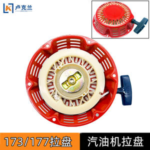 เครื่องกำเนิดไฟฟ้าเบนซิน 173F177 3kW พร้อมสตาร์ทมือ GX240GX270 อุปกรณ์เสริม สภาพใหม่ วัสดุเหล็กและพลาสติก - Product Image 5