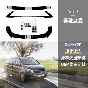 Alerón trasero Amp-Z para Mercedes-Benz Vito W447 2016-2023, acabado mate con textura de fibra de carbono en negro piano, estilo tuning. - Product Image 3