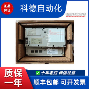   Nt31c St141b V2 หน้าจอสัมผัส Hmi ความละเอียด 1024x768 แผงควบคุมอุตสาหกรรมสำหรับระบบอัตโนมัติ - Product Image 5