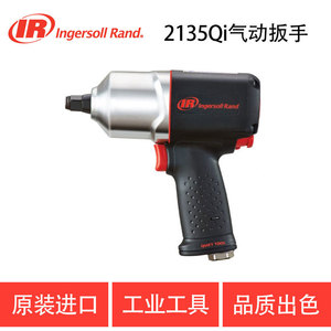 Llave de Impacto Neumática Ingersoll Rand 2135Qi, Torque de 68-746 Nm, Máximo 949 Nm, 9800 rpm, 1.9 kg, Longitud de 188 mm - Product Image 5