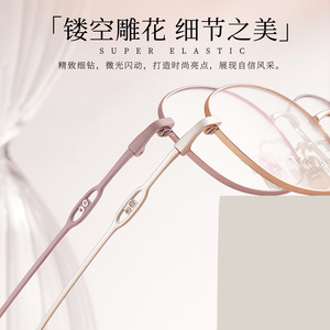 Montures de lunettes pour femmes Danyang ovales en titane pur 6175, anti-dérapantes, monture complète, verres acryliques, design élégant - Product Image 3