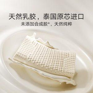 หมอนรองคอยางพาราธรรมชาติเสี่ยวเจีย S2 รูปทรงลิ่ม แน่นกระชับ ใช้ในบ้าน ผลิตในประเทศไทย - Product Image 5