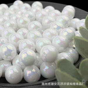 Perles rondes blanches Aurora 4-16mm, perles acryliques irisées en vrac pour la fabrication de bijoux, accessoires de bricolage, vente en gros - Product Image 1