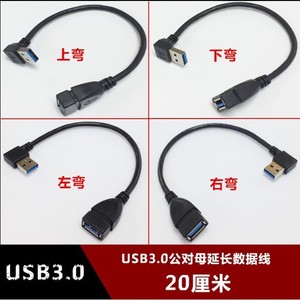 Cable divisor Micro USB OTG con puerto de alimentación para carga y transferencia de datos - Product Image 5